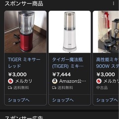 タイガーミキサーSKR-J250の画像