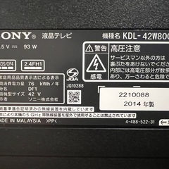 【商談中】ジャンク品　　SONY  2014年式　42インチ液晶テレビの画像