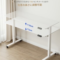昇降デスク　　の画像