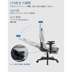 ゲーミングチェアの画像