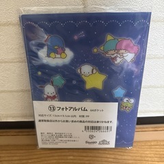 サンリオ 一番くじ フォトアルバムの画像