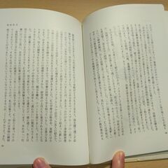 『家族依存症』斎藤 学　誠信書房の画像