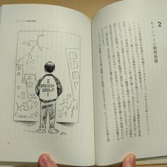 『家族依存症』斎藤 学　誠信書房の画像
