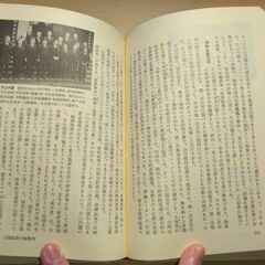 『戦後変革　日本の歴史31』大江志乃夫　小学館の画像