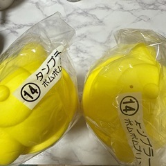 ポムポムプリン タンブラー2個セット サンリオ一番くじの画像