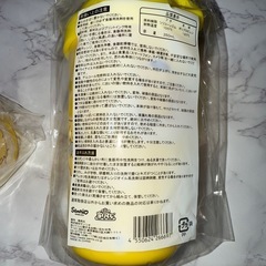 ポムポムプリン タンブラー2個セット サンリオ一番くじの画像