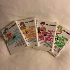 めぞん一刻 1〜4巻セット