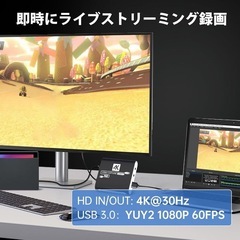 HDMI キャプチャーボード Switch対応 4K パススルー対応 1080Pの画像