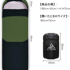 寝袋 シュラフ EYUM 封筒型 超軽量 超暖かい 耐寒防水 コンパクト 1Kg の画像