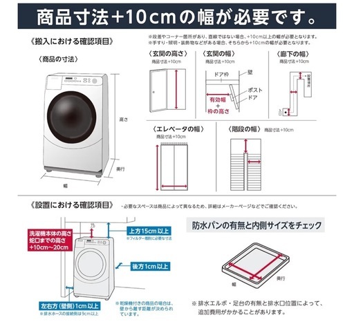 IRIS OHYAMA 洗濯機 5kg IAW-T504 2023年購入 一人暮らし用