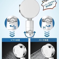 シャワーヘッド 節水 浄水 塩素除去 3段階モード 増圧用シャワーヘッド の画像