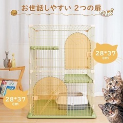 猫ケージ キャットケージ 2段 スリム 大型猫用 幅76*奥行50.5*高さ89 の画像