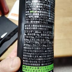 モンスターの画像