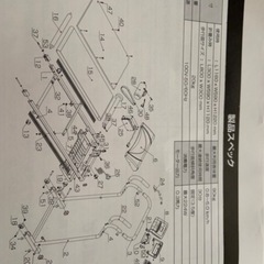 ⭐︎電動ウォーカー⭐︎の画像