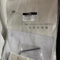 ⭐︎電動ウォーカー⭐︎の画像