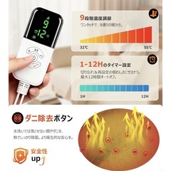 電気足温器　足元暖か　冷え性に　電気座布団　防寒対策　新品の画像