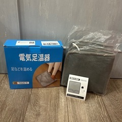 電気足温器　足元暖か　冷え性に　電気座布団　防寒対策　新品の画像