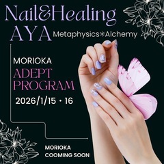 結果にコミット！お金の牢獄から出る始まり【最古の形而上学アデプトプログラム®︎】の画像