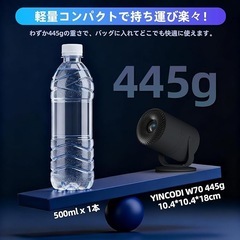 プロジェクター Android TV搭載 270°回転 25000lm グレー 1080P Bluetooth5.4 WiFi6の画像