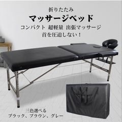 折りたたみマッサージベッド　グレーの画像