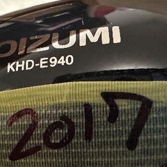 💇‍♀️ドライヤー番号7 KOIZUMI 2017年製  の画像