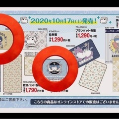 歌い手さん　グッズの画像