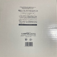 懐石　新品　未使用の画像