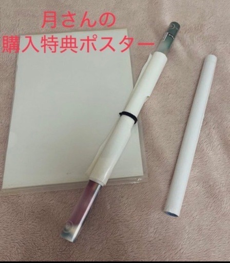 歌い手さん　グッズ
