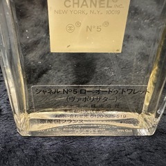 CHANEL  N°5 ロー　オードゥトワレットの画像