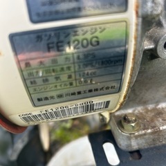 伊達郡☆除雪機・ハイド板・ユキオス・管理機☆⑤の画像