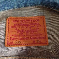 🚩12月30日まで価格【古着・日本製1996年生産】90'S Levi’s◆1st/大戦モデル/復刻/BIG-E/Gジャン/W36の画像