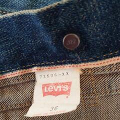 🚩12月30日まで価格【古着・日本製1996年生産】90'S Levi’s◆1st/大戦モデル/復刻/BIG-E/Gジャン/W36の画像