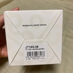 15.0% アイス用スプーン+ケース の画像