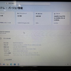 VAIO SVE151L11N Windows11 i3 SSD Blu-rayの画像