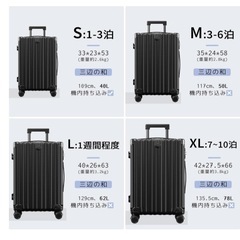 スーツケース 機内持ち込み 多機能 耐衝撃 USBポート付き カップホルダー付の画像