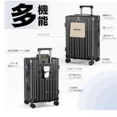 スーツケース 機内持ち込み 多機能 耐衝撃 USBポート付き カップホルダー付の画像