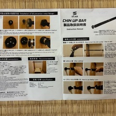 【トレーナー監修】stan公式 自宅用懸垂バー 突っ張り83〜130cm ぶら下がり健康器の画像