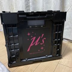 収納ボックス　ラブライブ 　の画像