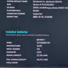 💻 美品　dynabook G83/HU【第11世代 i5／16GB】13.3インチ 軽量ノートPC 645の画像