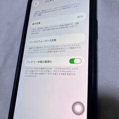 iPhone14 iPhone iPhone15 SIMフリー　iPhone13　美品　バッテリー86% アイフォンの画像