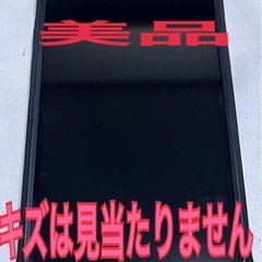 iPhone14 iPhone iPhone15 SIMフリー　iPhone13　美品　バッテリー86% アイフォンの画像
