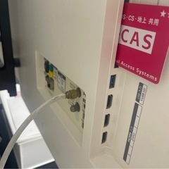 LG 55インチテレビ 色味不良 ジャンク 西宮市（EVあり）の画像