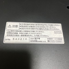 タニタ体組成計の画像