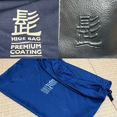 髭　ショルダーバッグ／トートバッグの画像