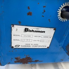  【Bishamon】 ビシャモン移動リフト　10トンの画像