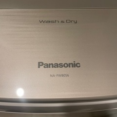 パナソニック洗濯機の画像