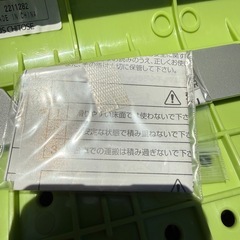 アイリスチトセ スタッキングチェア 会議椅子 4脚セット 美品の画像