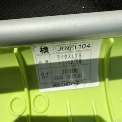 アイリスチトセ スタッキングチェア 会議椅子 4脚セット 美品の画像