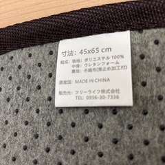 新品未使用玄関マット2枚セットの画像