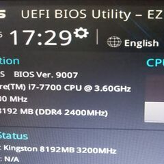 【動作確認済】Core i7 7700の画像